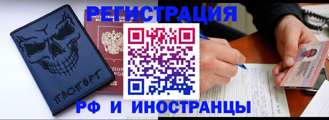 где прописаться в Коломне