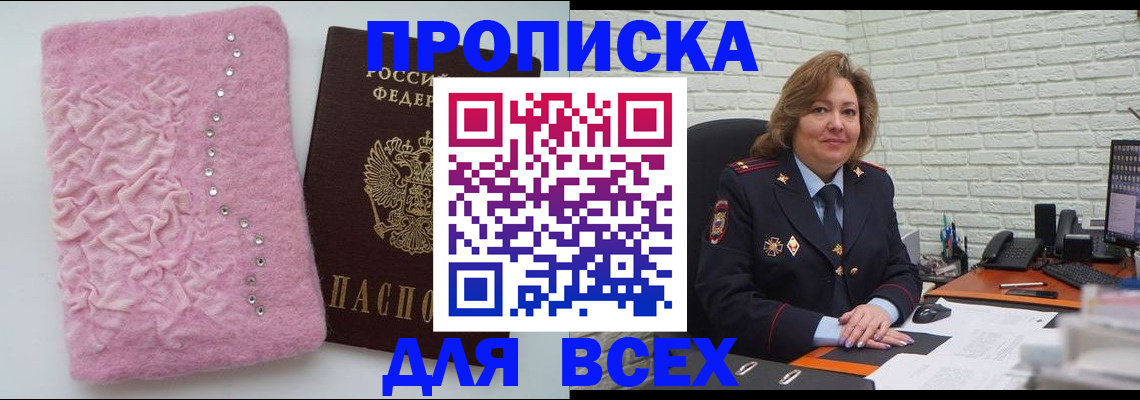 временная регистрация гарантия в Коломне