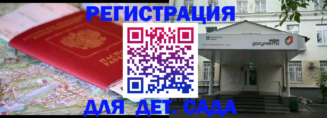 найти адрес прописки в Коломне